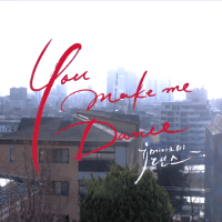 You Make Me Dance  당신은 나를 춤추게합니다
