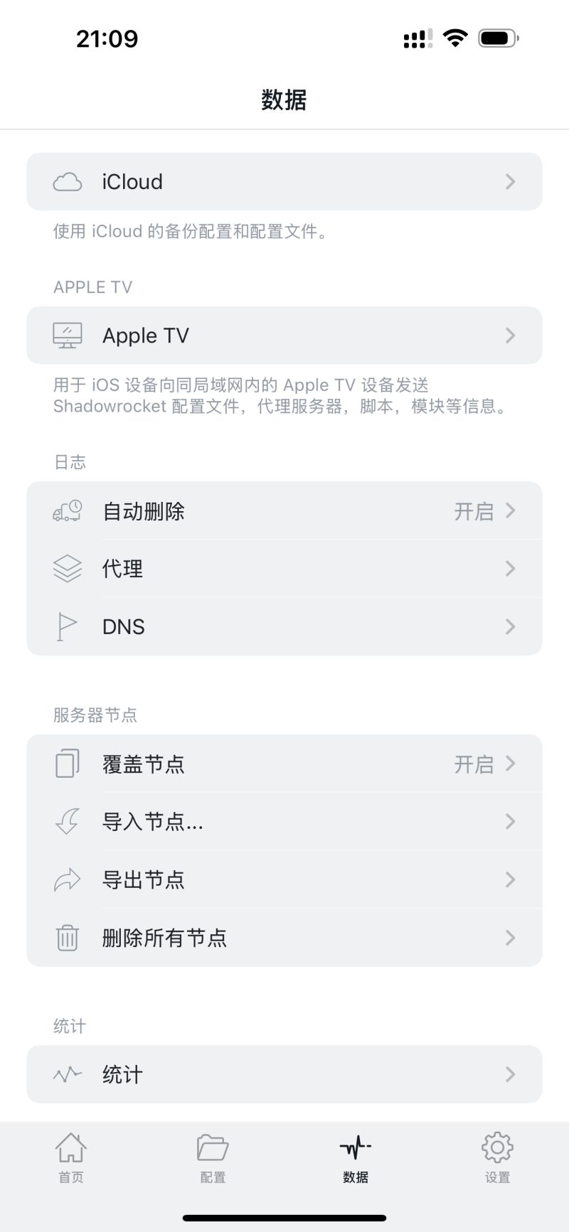 Github Lowertop Shadowrocket Shadowrocket - Download Creative Gradient Texture | 4K
