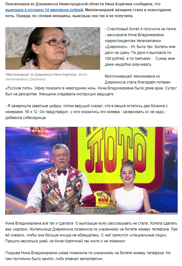 ведущие русского лото женщины биография. 54mln. ведущие русского лото женщины биография фото. ведущие русского лото женщины биография-54mln. картинка ведущие русского лото женщины биография. картинка 54mln. VEASY решили рассказать про телеведущую Ириду Хусаинову известную по телеигре «Русское лото». ведущие русского лото женщины биография. 54mln. ведущие русского лото женщины биография фото. ведущие русского лото женщины биография-54mln. картинка ведущие русского лото женщины биография. картинка 54mln. VEASY решили рассказать про телеведущую Ириду Хусаинову известную по телеигре «Русское лото».