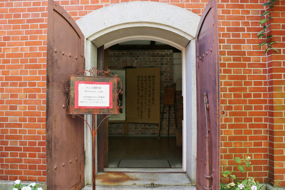 大洲赤煉瓦館 | 株式会社リレイク