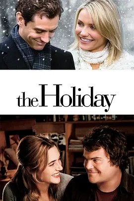 恋爱假期 The Holiday-雷霆影视