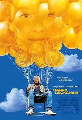 不一样的奇遇 Danny Deckchair-雷霆影视