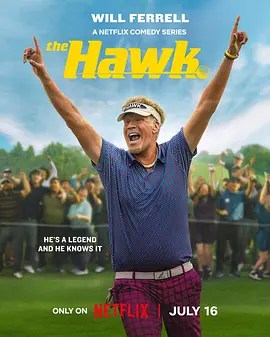 高尔夫鹰雄 第一季 The Hawk Season 1-雷霆影视