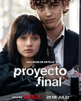 终极反击计划 Proyecto Final-雷霆影视