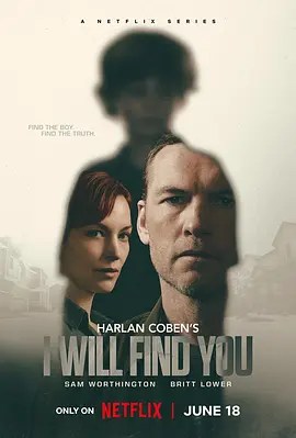 我会找到你 I Will Find You-雷霆影视