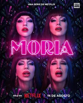 唯一的莫莉亚 Moria - 雷霆影视-雷霆影视