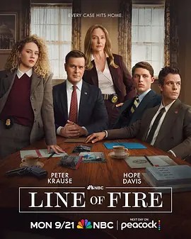 火线家族 Line of Fire-雷霆影视