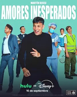 意外之爱 Amores Inesperados-雷霆影视