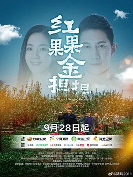 大农商-雷霆影视