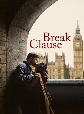 分手条款 Break Clause-雷霆影视