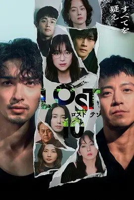LOST10-雷霆影视