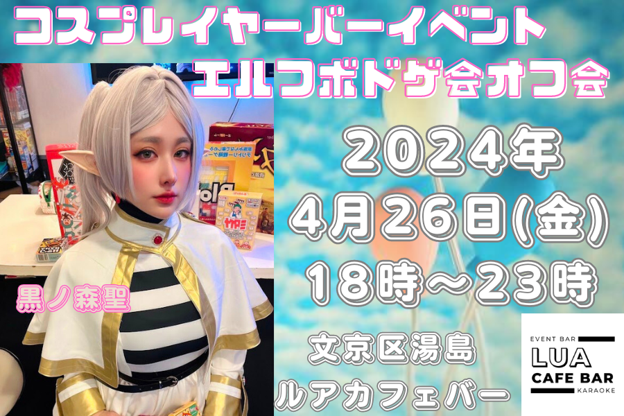 240426.png?fit=900,600&ssl=1