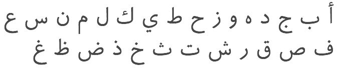 Farsh Teletype - Classic Sunset Illustration - Desktop