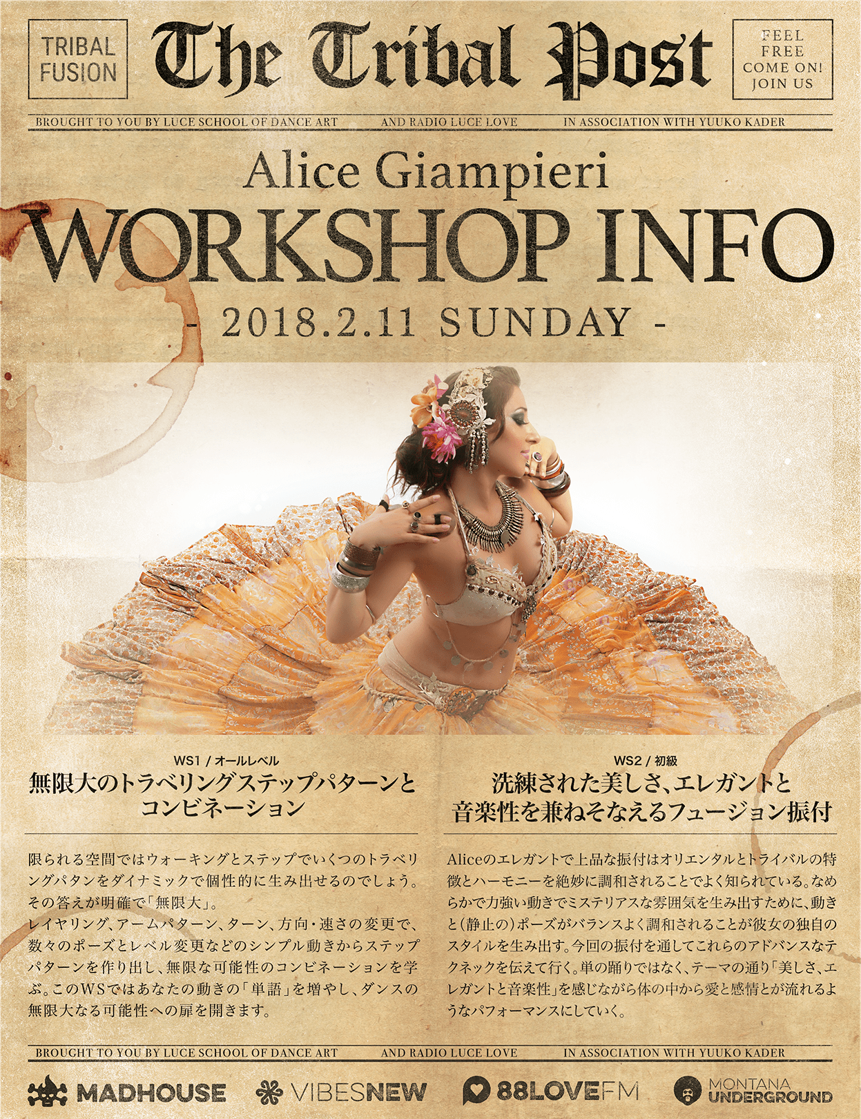 Alice Giampieri WS information