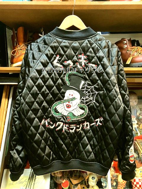 CROPPED HEADS クロップドヘッズ 加藤清正 虎退治×鯉 スカジャン 買取