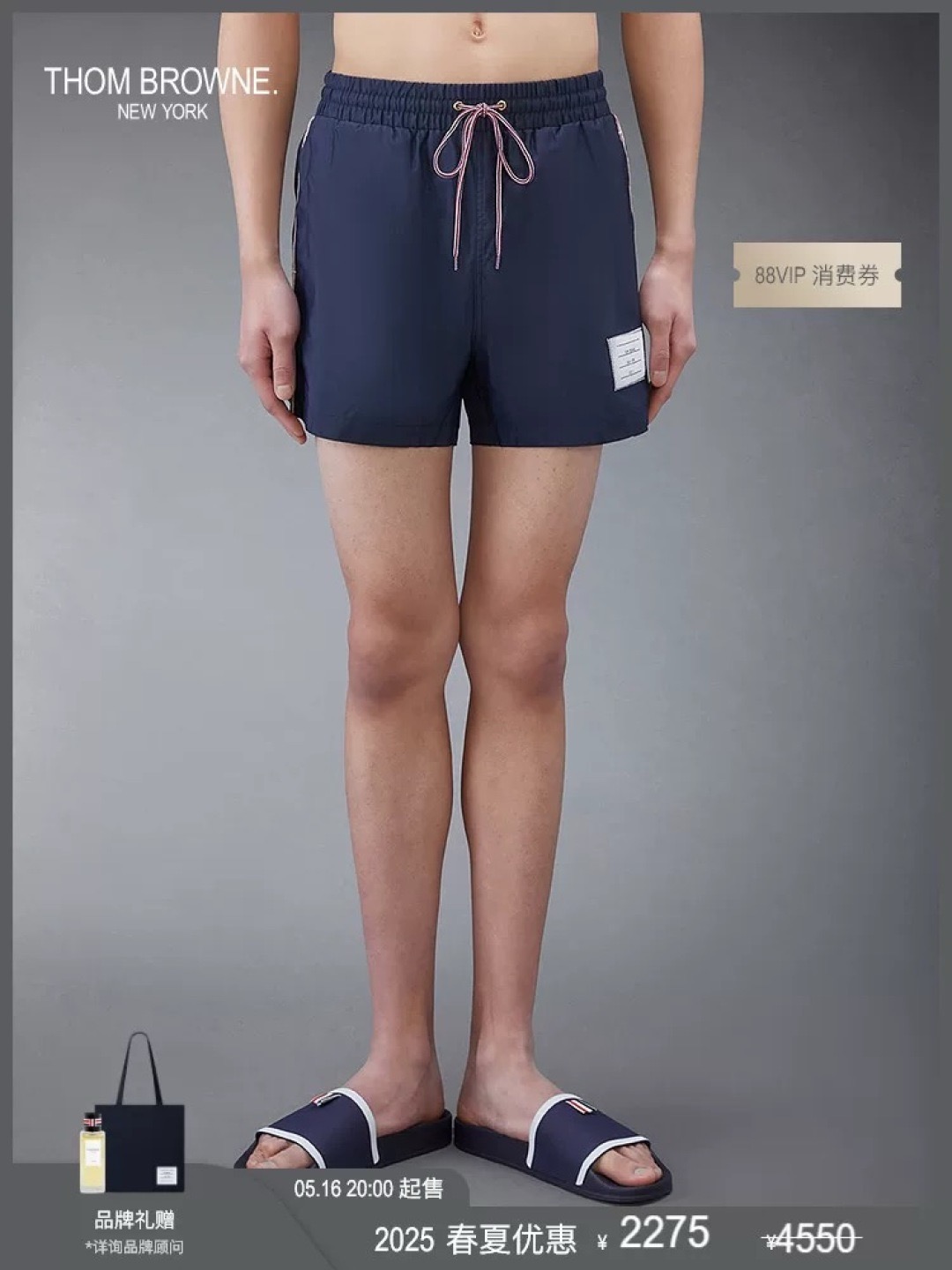 Alternative view of 톰브라* 사이드 삼선 쇼츠 F33 네이비