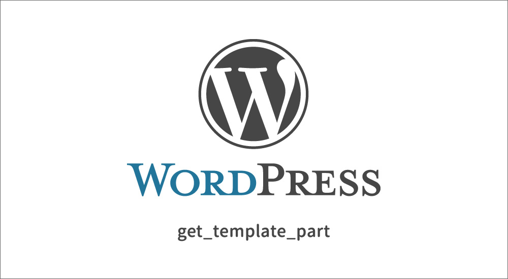 The tagline (or description) of the blog. 【WordPress】get_template_partでパーツを読み込ませる方法 ｜ LUCKLOG