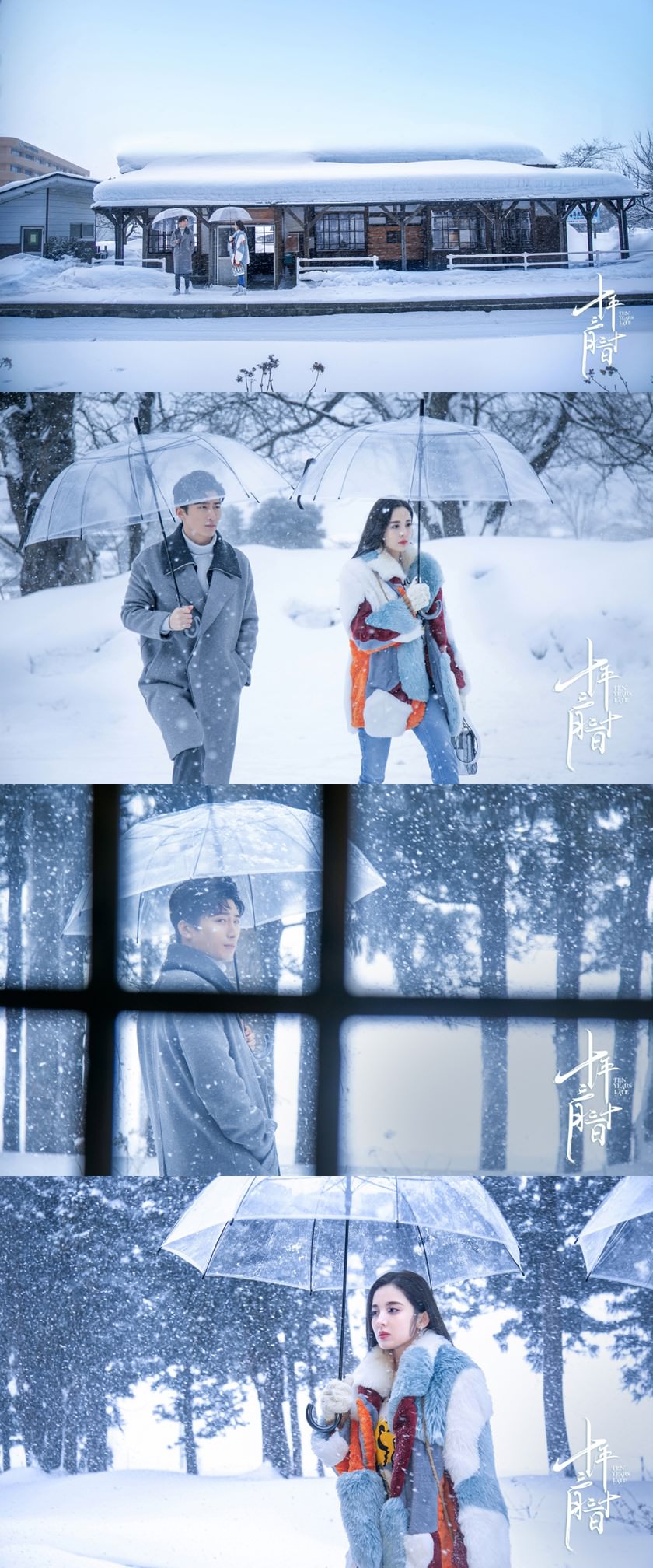 雪在燒陸劇雪在燒 陸劇免費看 94tv線上看 Ysctow