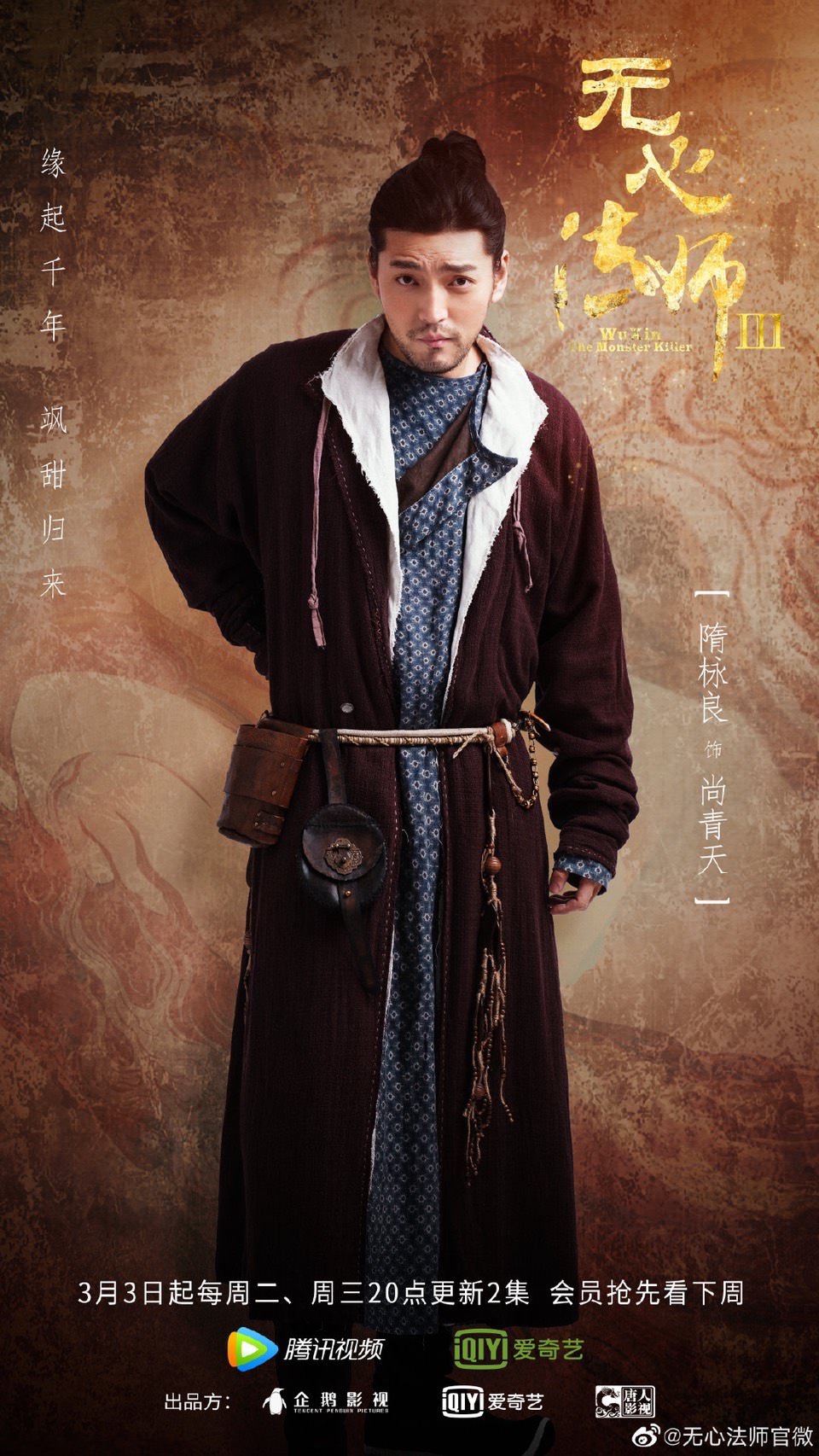 大法師線上看大法師 公開完整版 在線觀看完整版 The Bqony