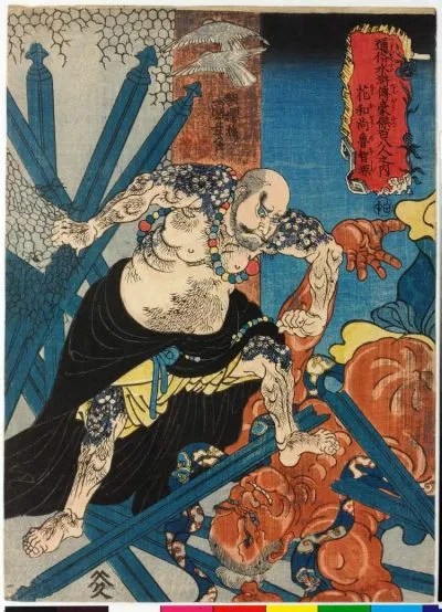 Simbologia E Storia Dei Tatuaggi Giapponesi 554_x_400_jpg