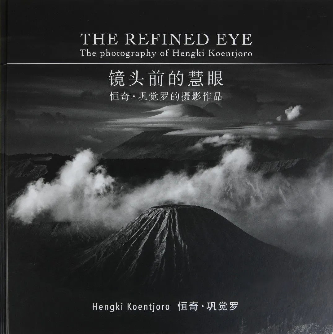 The Refined Eye – Book – GALLERY LUKISAN