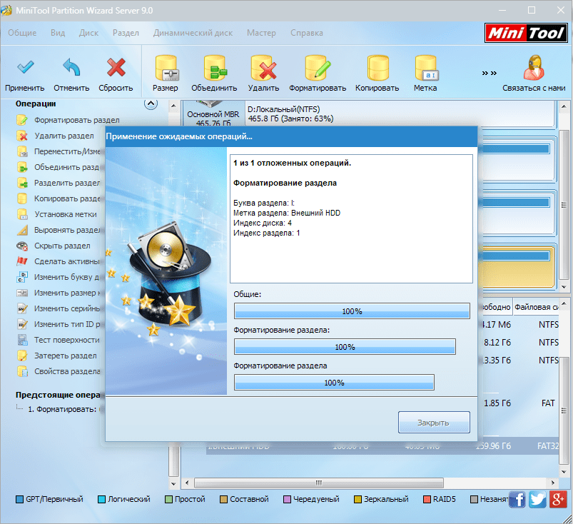 Minitool partition wizard code license. Смотреть фото Minitool partition wizard code license. Смотреть картинку Minitool partition wizard code license. Картинка про Minitool partition wizard code license. Фото Minitool partition wizard code license Minitool partition wizard code license. Смотреть фото Minitool partition wizard code license. Смотреть картинку Minitool partition wizard code license. Картинка про Minitool partition wizard code license. Фото Minitool partition wizard code license
