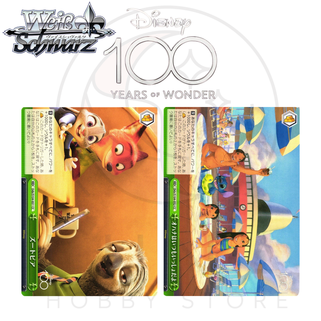 ヴァイスシュヴァルツ Disney 100 boxシュリンク付き ヴァイス