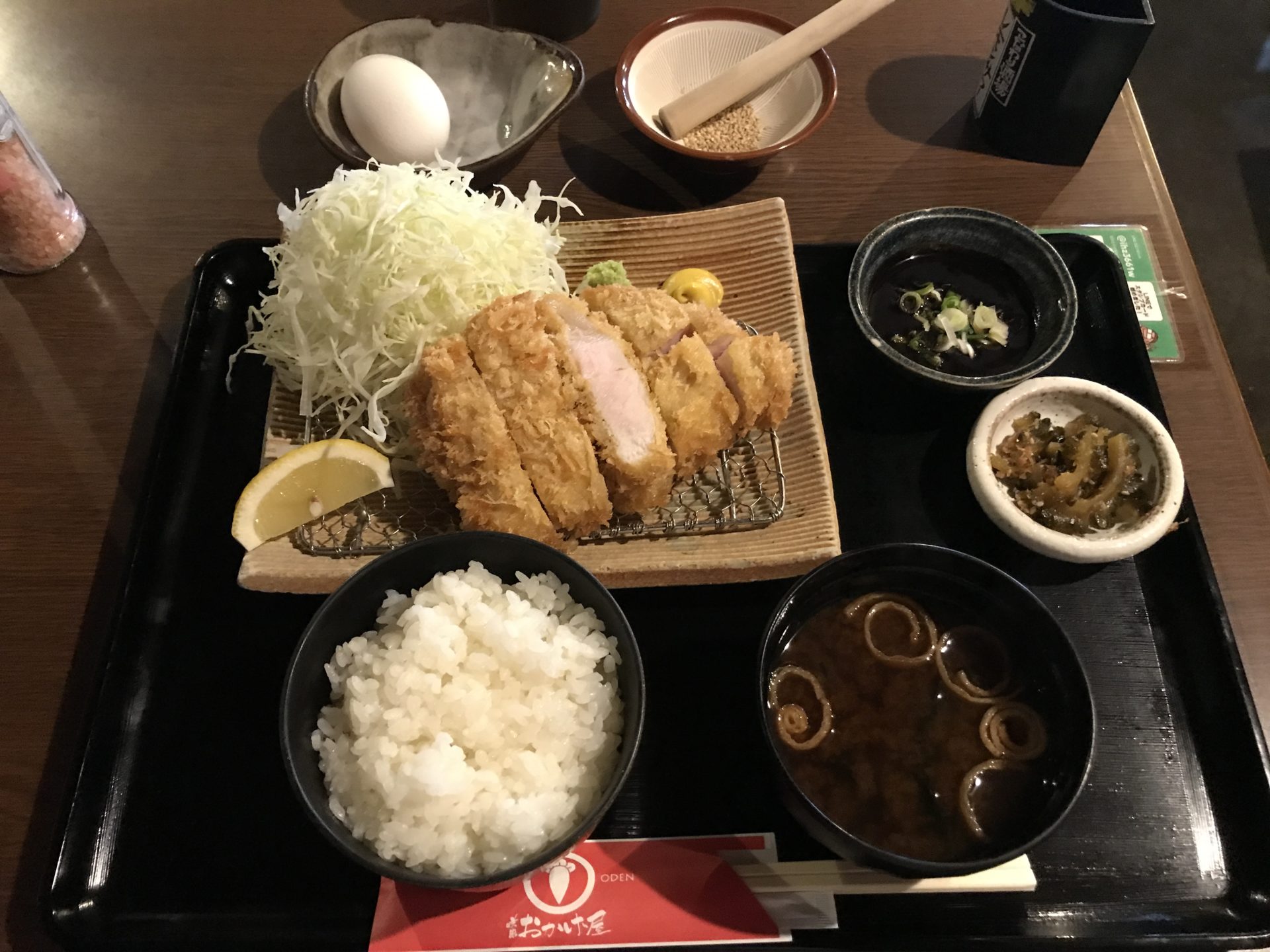 おかげ屋　ランチ