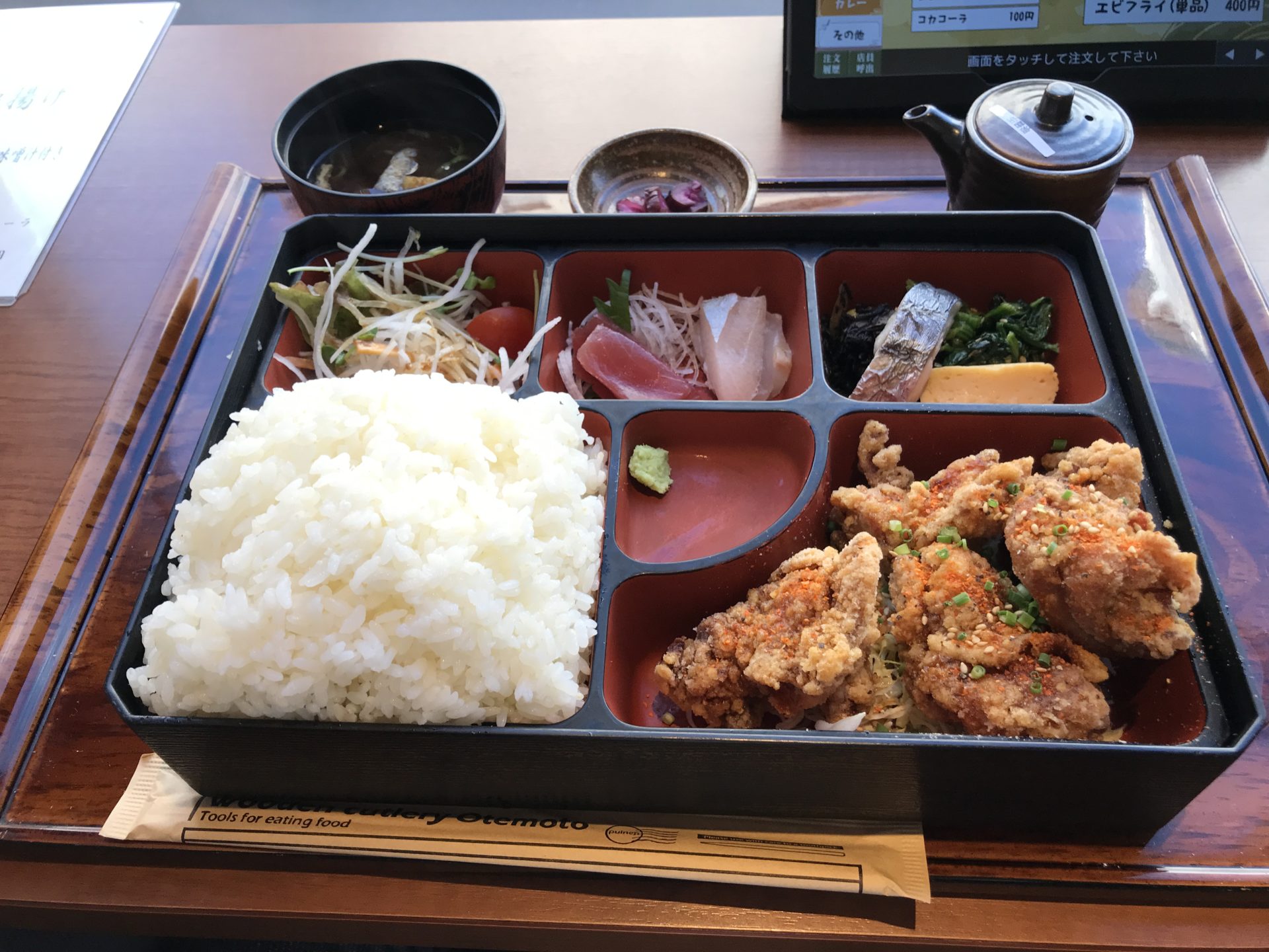 花かるた　ランチ1