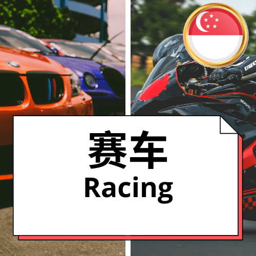 Racing