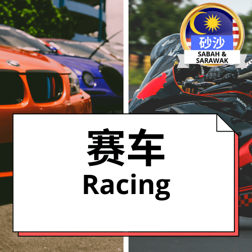 Racing