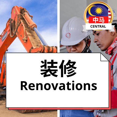 Renovation