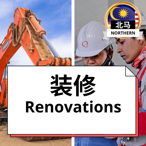 Renovation