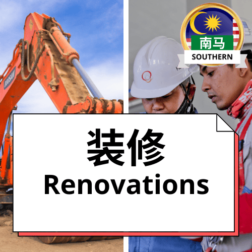 Renovation