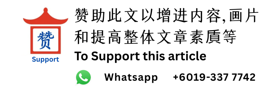 Support