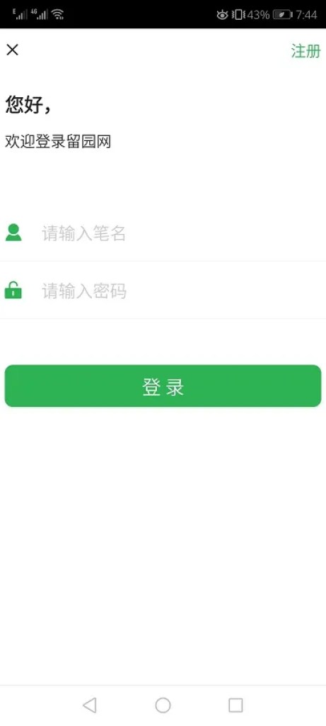 6Park Apk Download For Android Chinese News Luso Gamer 6Park Apk Download For Android Chinese News Luso Gamer