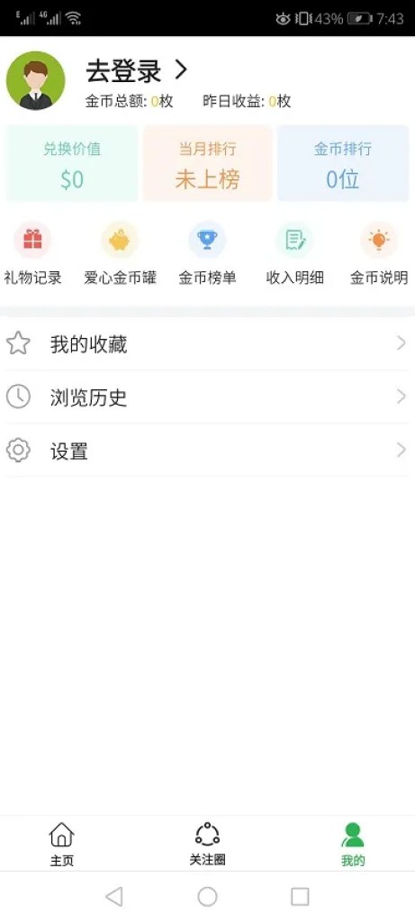 6Park Apk Download For Android Chinese News Luso Gamer 6Park Apk Download For Android Chinese News Luso Gamer