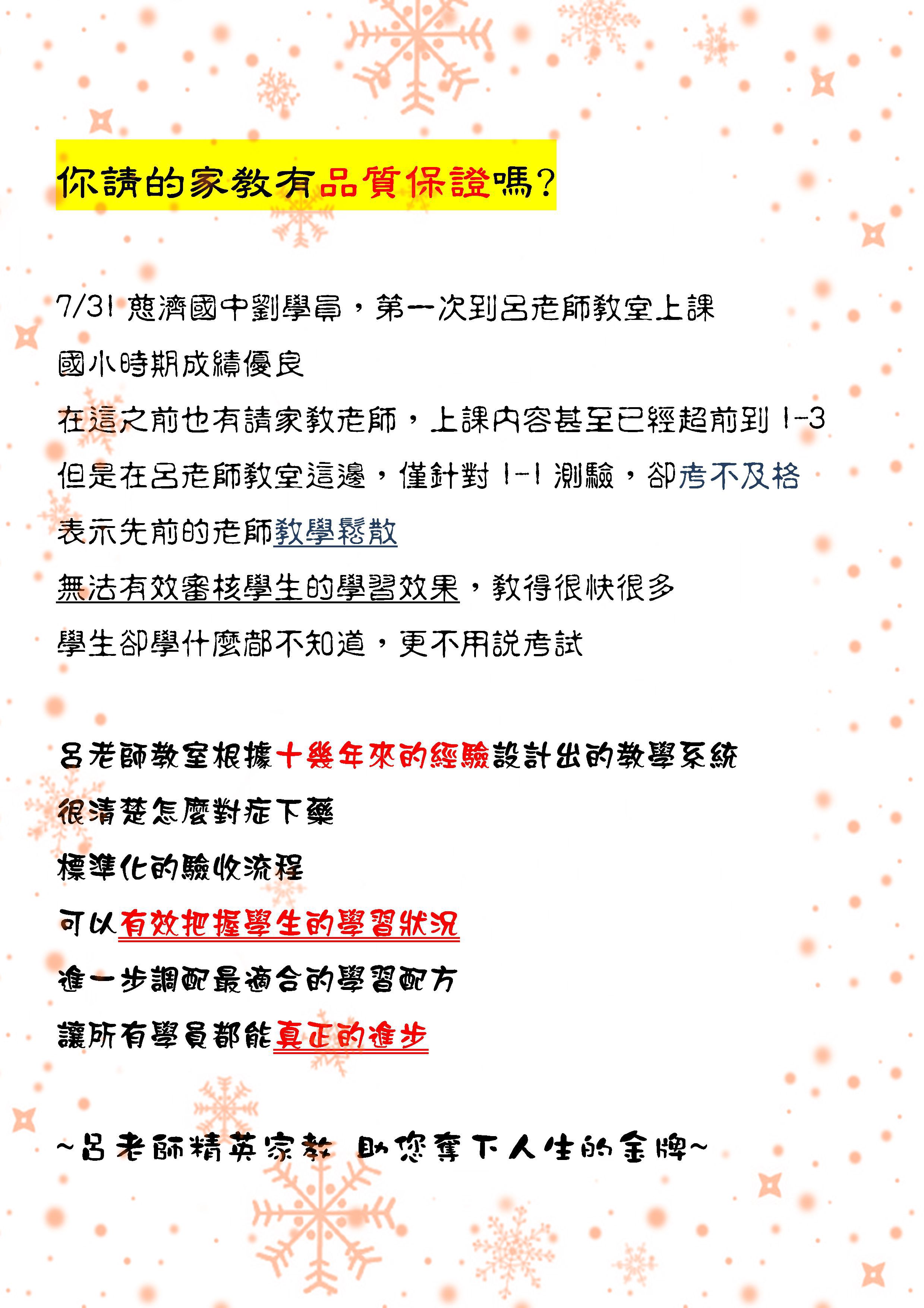 媽媽數學教室全職媽媽自創教具 Bdrbmi