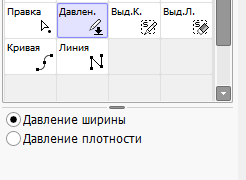 как рисовать в пейнте мышкой