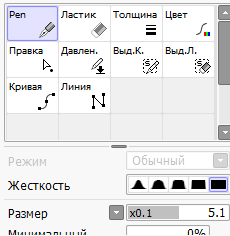 как рисовать в пейнте мышкой