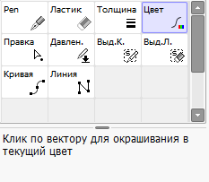 как рисовать в пейнте мышкой