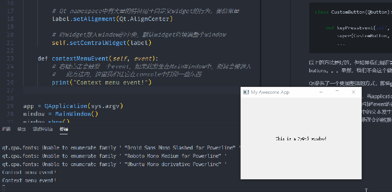 Pyqt Chinese Tutorial Translated Pyqt6 Introduction Md At Master Maicss Pyqt Chinese Tutorial - Geometric Art Collection - Full HD Quality