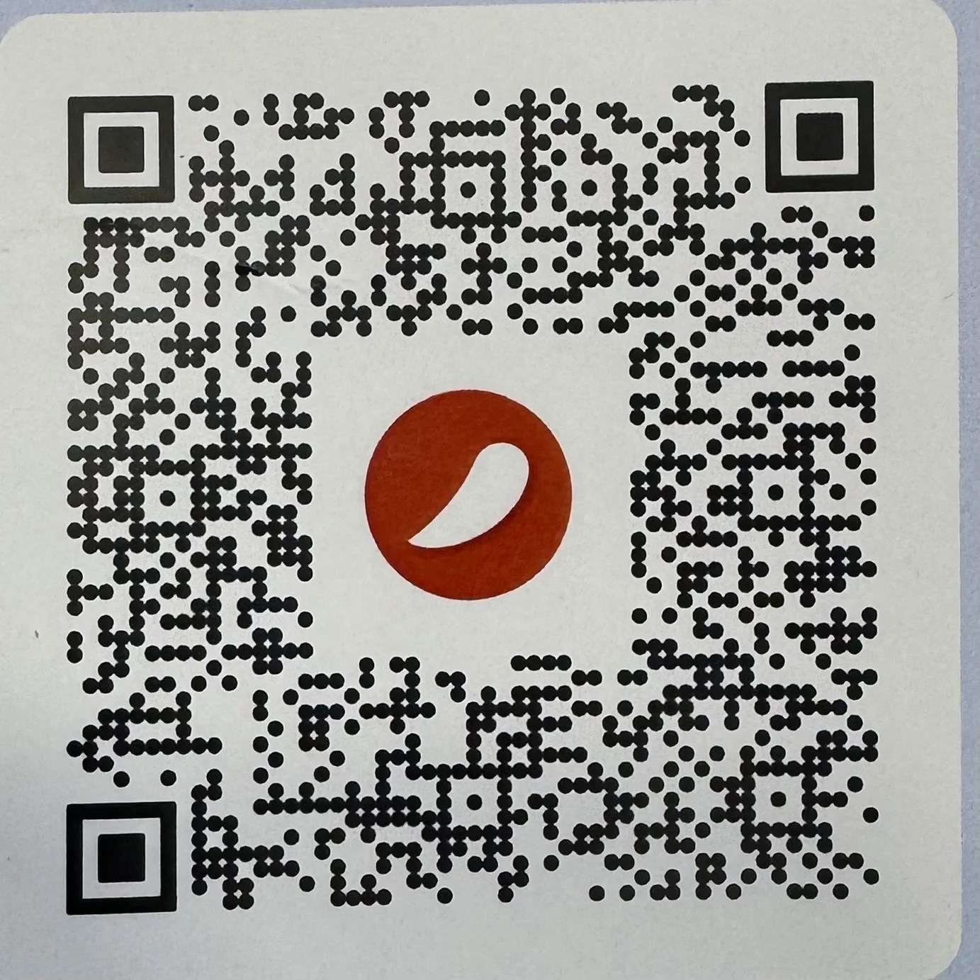 Iute QR Code Apply