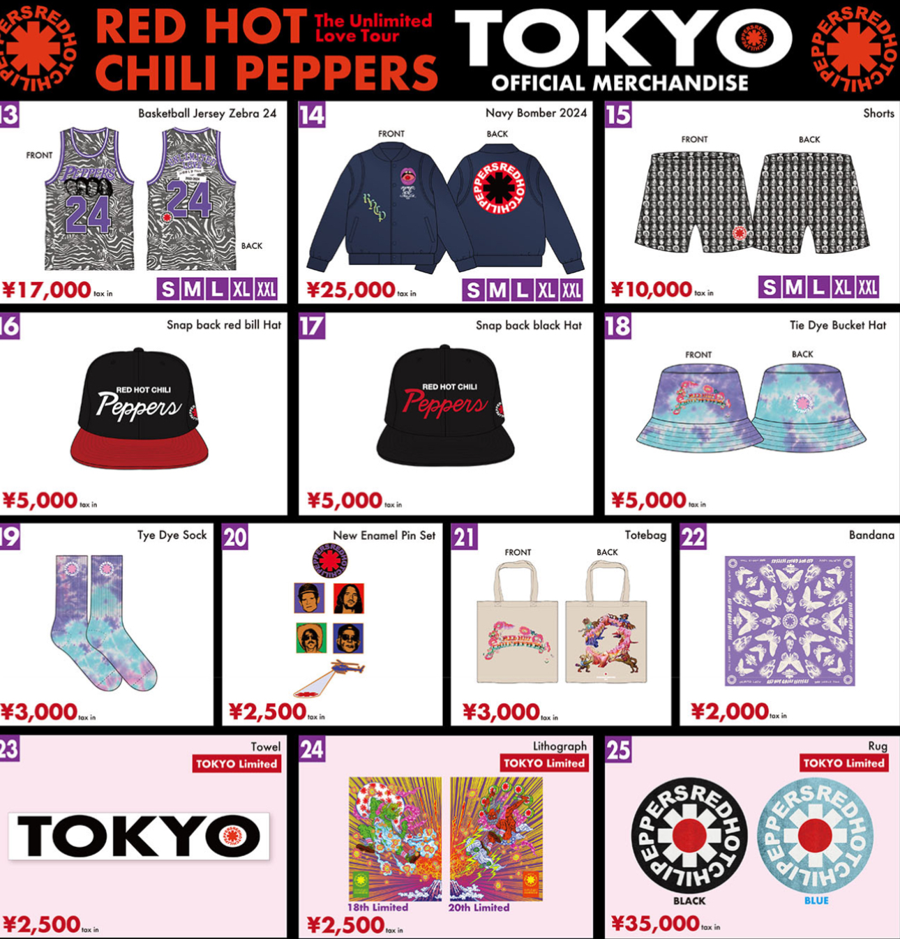 レッチリ ジャパンツアー パーカー 東京限定 新品 レッドホット XL 