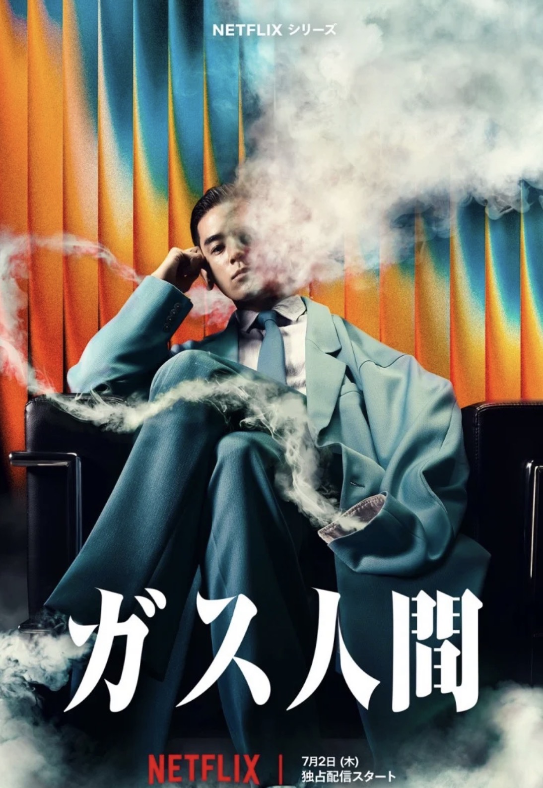 活動歴および当時の関連ビジュアル記録