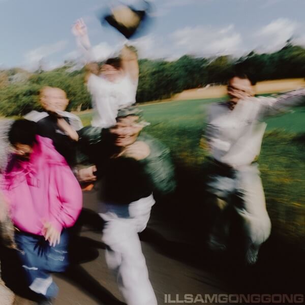1300 - MUSIC Lyrics English Translation cover art