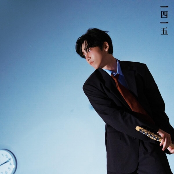 1415 - Lovesong Lyrics English Translation cover art