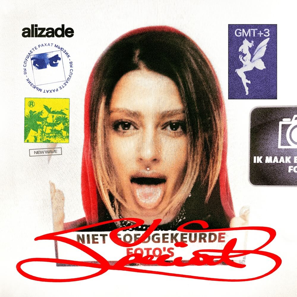 ALIZADE - SPECIAL Lyrics