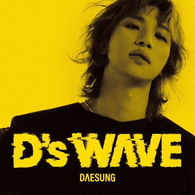 DAESUNG - Wolf Lyrics English Translation