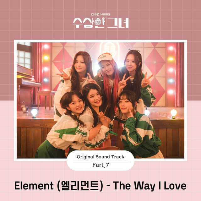 Element - The Way I Love Lyrics English Translation
